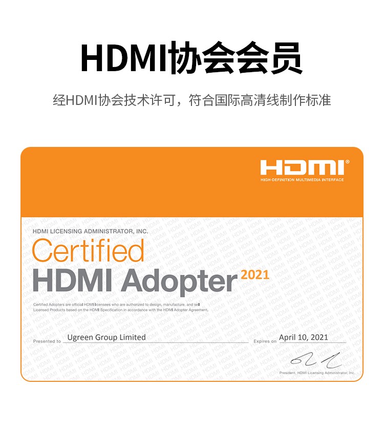 绿联（UGREEN）HDMI线2.0版 4k数字高清线 3D视频连接线 黑色带编织网 5米 40412