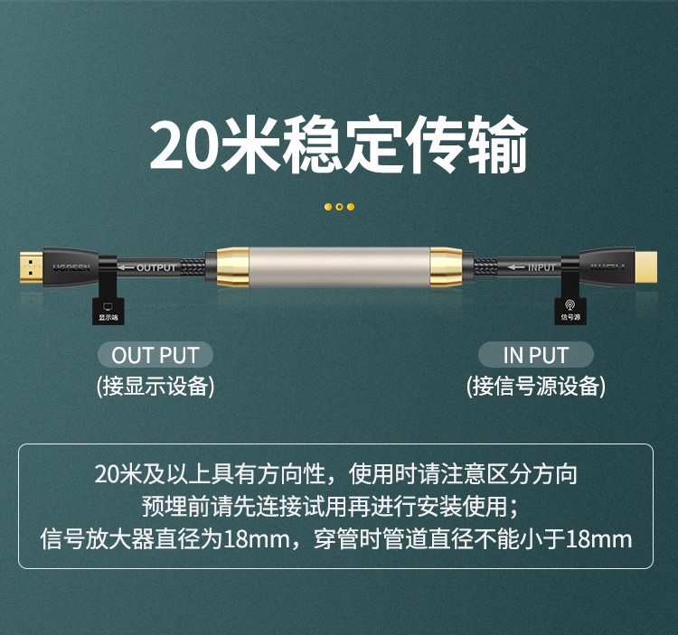 绿联（UGREEN）HDMI线2.0版 4k数字高清线 3D视频连接线 黑色带编织网 5米 40412