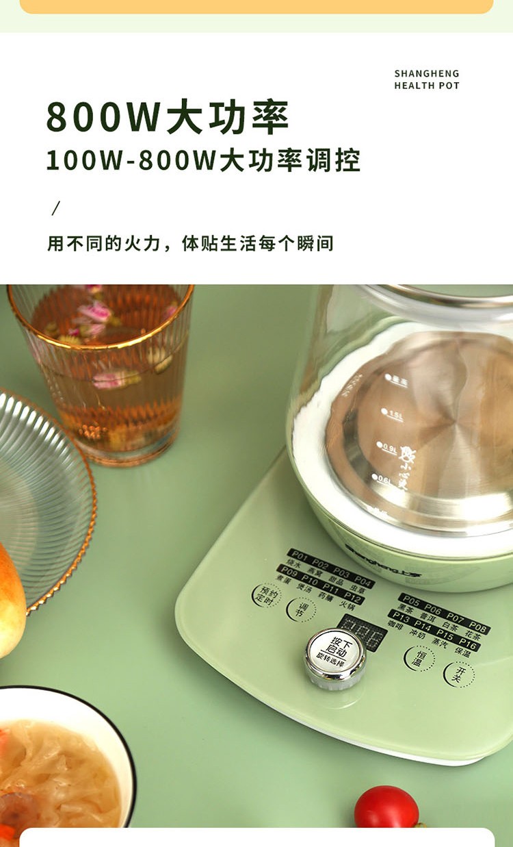 上亨（shangheng）养生壶办公室家用煮茶器玻璃花茶壶1.8 升保温电热水壶SHZH-CFY03不带滤网