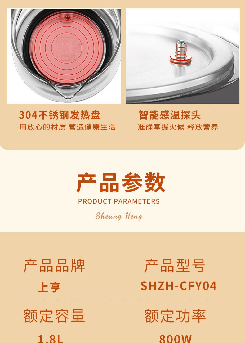 上亨（shangheng）养生壶全自动玻璃保温电热水壶家用办公室多功能1.8L升煮茶器SHZH-CFY04(带蛋架）