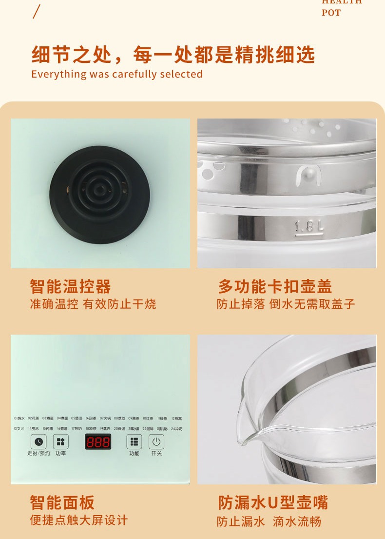 上亨（shangheng）养生壶全自动玻璃保温电热水壶家用办公室多功能1.8L升煮茶器SHZH-CFY04(带蛋架）