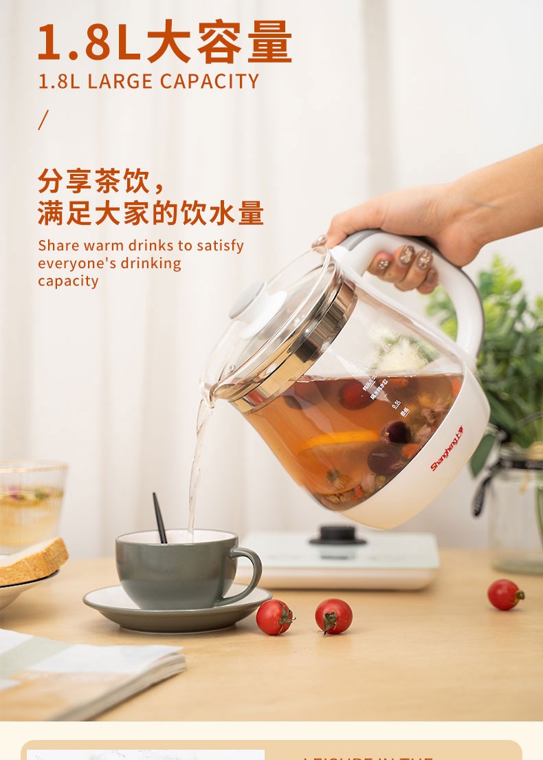 上亨（shangheng）养生壶全自动玻璃保温电热水壶家用办公室多功能1.8L升煮茶器 SHZH-CFY04（带蛋架+滤网）