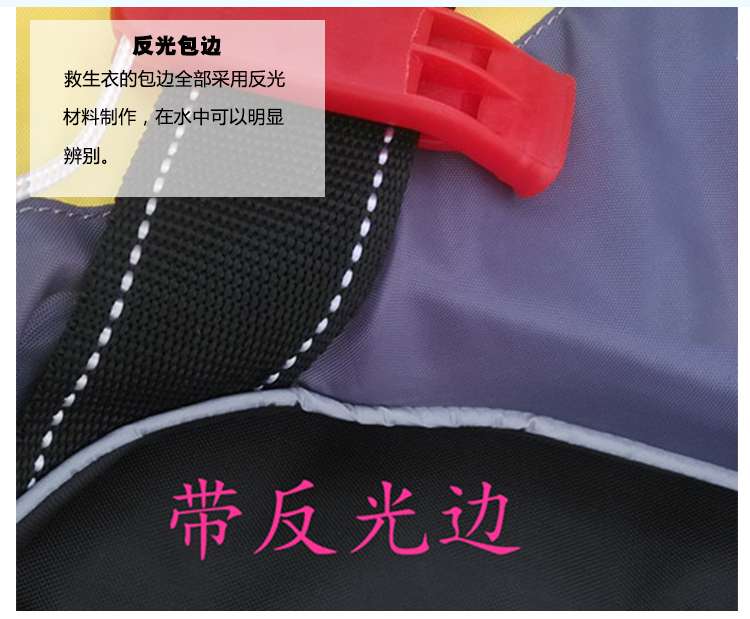 安丹迪（Adandyish）带安全扣红色成人救生衣 游泳衣 带救生口哨 反光片 户外抗洪抢险防洪漂流安全用品
