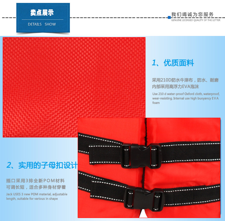 安丹迪（Adandyish）带安全扣红色成人救生衣 游泳衣 带救生口哨 反光片 户外抗洪抢险防洪漂流安全用品
