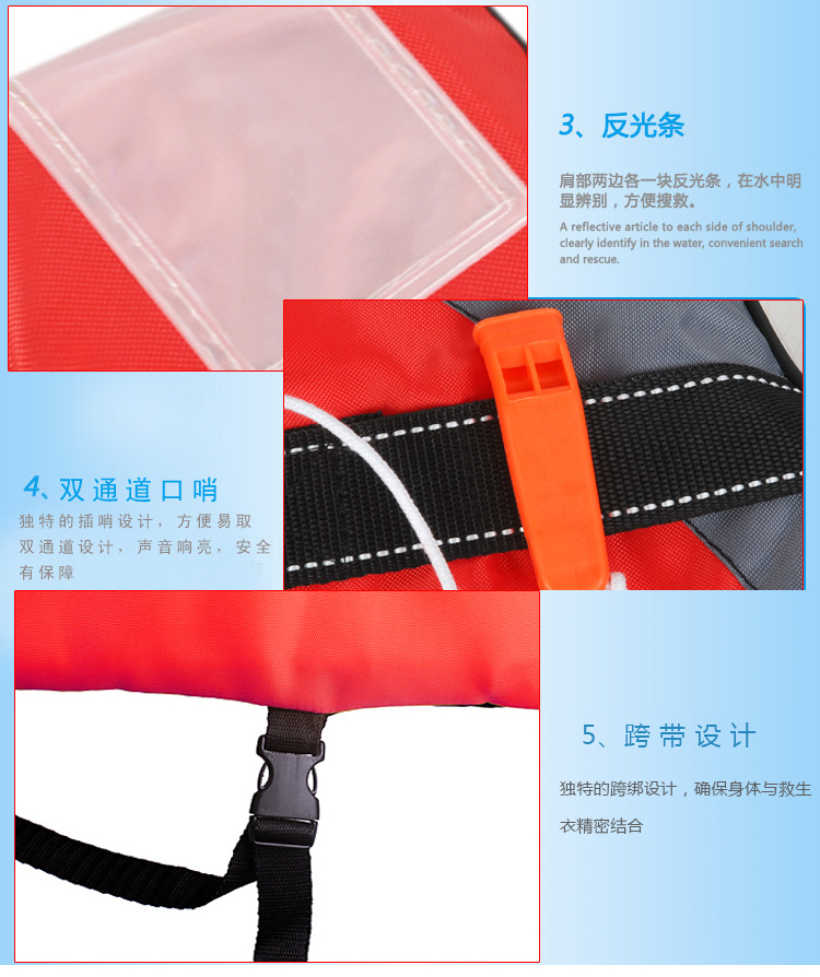 安丹迪（Adandyish）带安全扣红色成人救生衣 游泳衣 带救生口哨 反光片 户外抗洪抢险防洪漂流安全用品