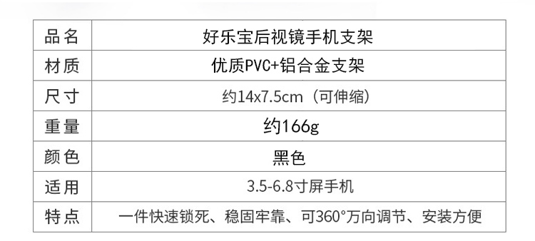 安丹迪（Adandyish）电动车后视镜款手机支架 导航架电瓶车摩托车外卖骑手秒锁手机架骑行装备配件