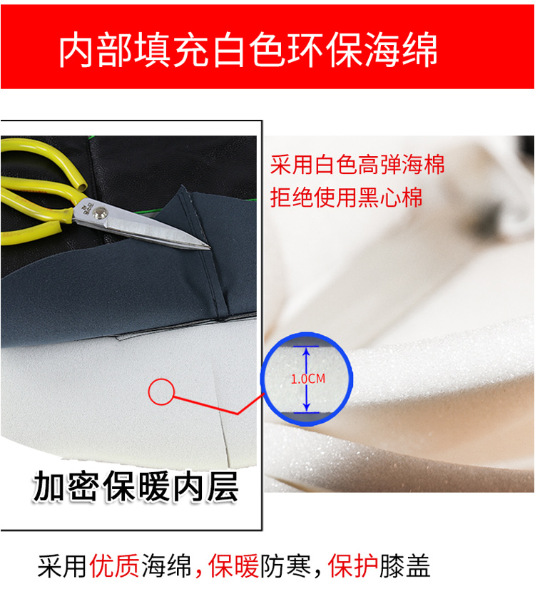 安丹迪（Adandyish）不锈钢防护防风保暖加大加长防摔护膝 秋冬四季摩托车电动车骑行防磕护腿护具装备