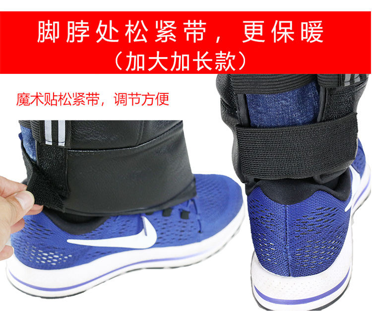 安丹迪（Adandyish）不锈钢防护防风保暖加大加长防摔护膝 秋冬四季摩托车电动车骑行防磕护腿护具装备