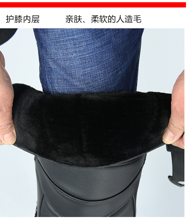 安丹迪（Adandyish）不锈钢防护防风保暖加大加长防摔护膝 秋冬四季摩托车电动车骑行防磕护腿护具装备