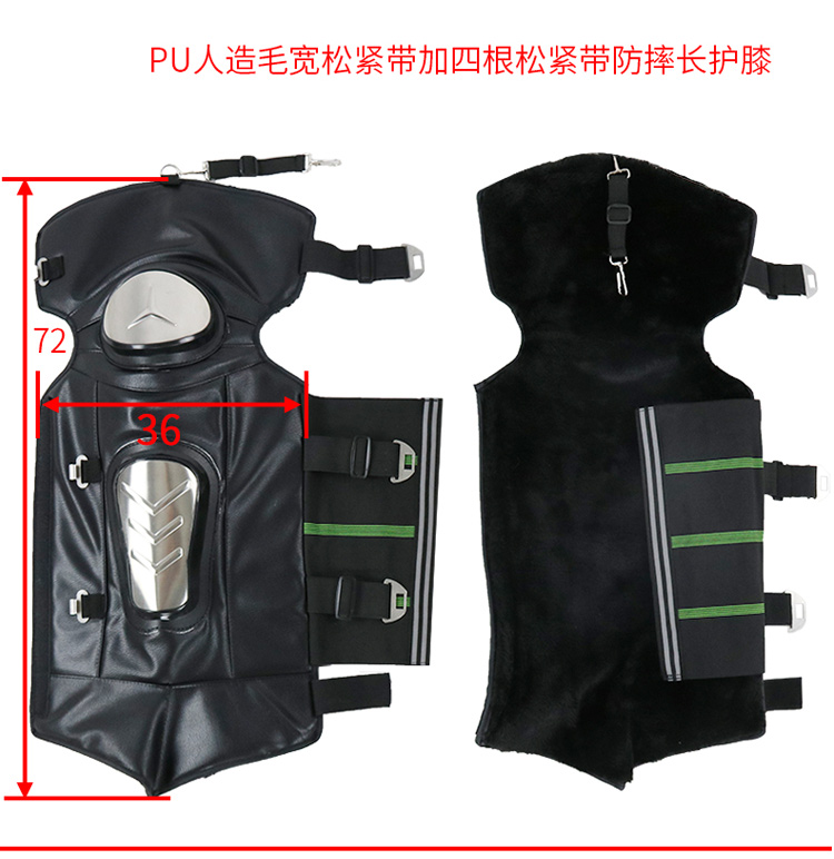 安丹迪（Adandyish）不锈钢防护防风保暖加大加长防摔护膝 秋冬四季摩托车电动车骑行防磕护腿护具装备