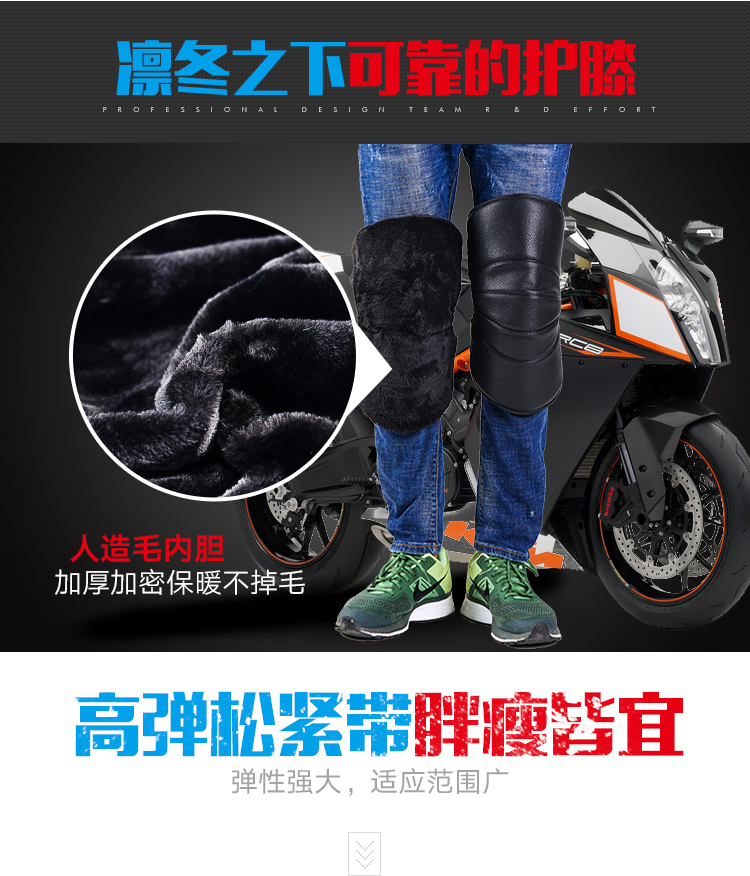 安丹迪（Adandyish）黑色小护膝 秋冬季电瓶车骑车护膝盖挡风电动车护膝保暖加厚护腿摩托车护具男女适用