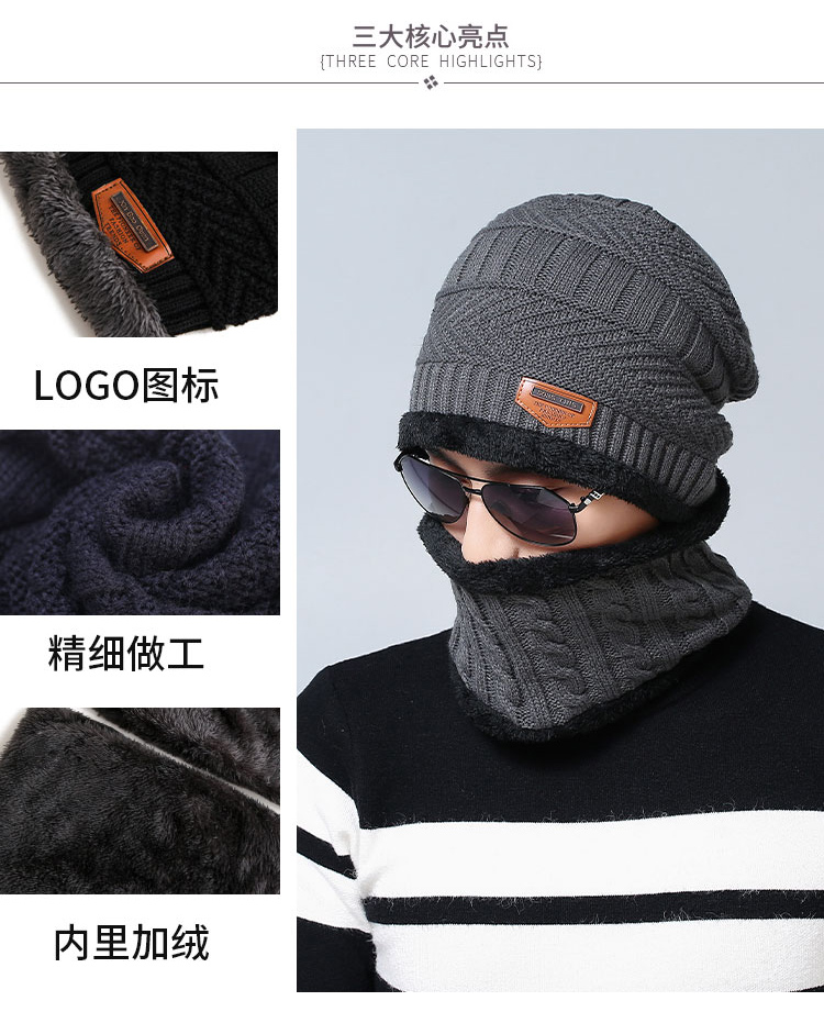 安丹迪（Adandyish）毛线帽子围脖套装 加绒加厚秋冬男士棉针织帽女士冬季保暖防寒脖套护耳雷锋帽