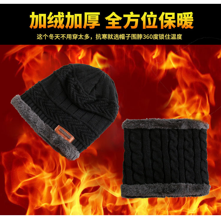 安丹迪（Adandyish）毛线帽子围脖套装 加绒加厚秋冬男士棉针织帽女士冬季保暖防寒脖套护耳雷锋帽