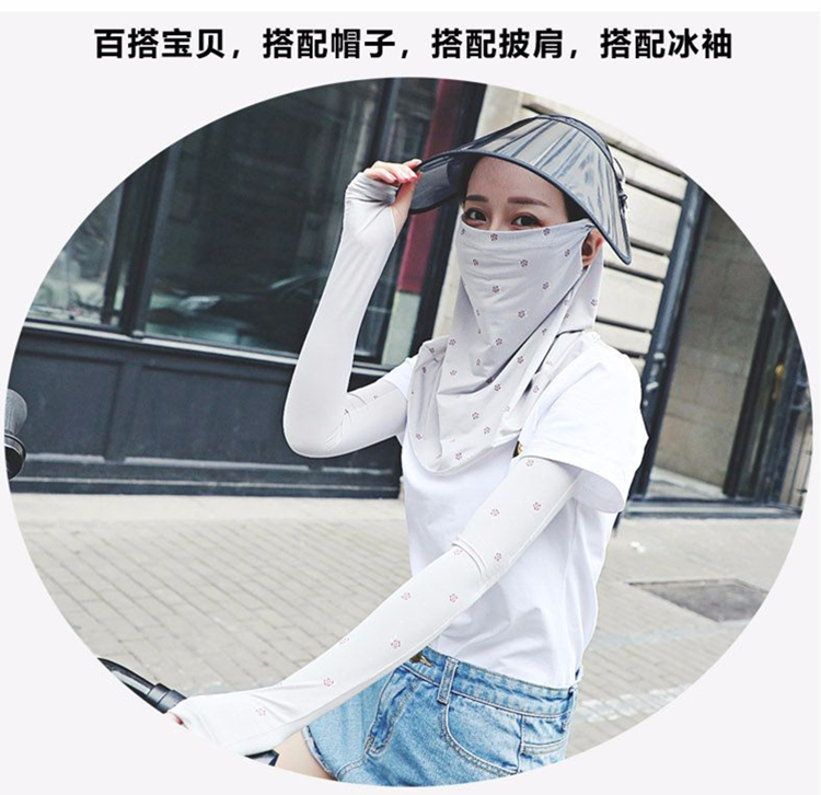 安丹迪（Adandyish）护颈防晒丝巾面罩 夏秋季户外骑行女口罩时尚印花开车遮阳围脖 碎花蓝