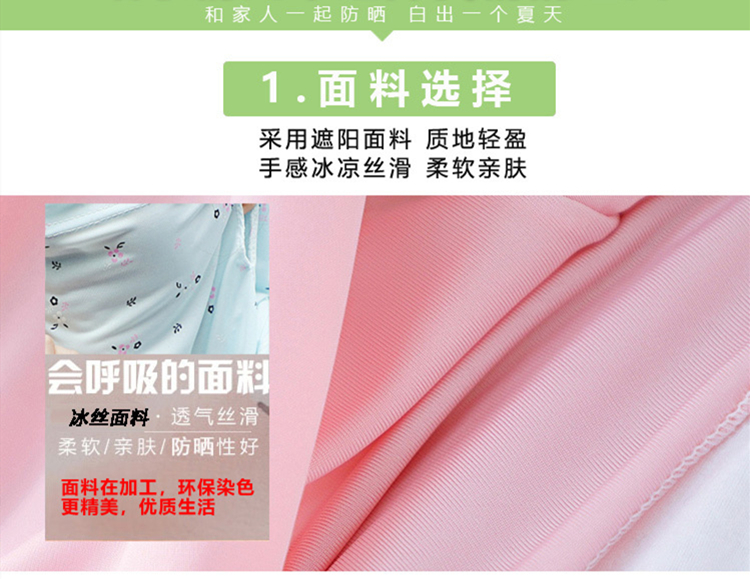 安丹迪（Adandyish）护颈防晒丝巾面罩 夏秋季户外骑行女口罩时尚印花开车遮阳围脖 碎花蓝