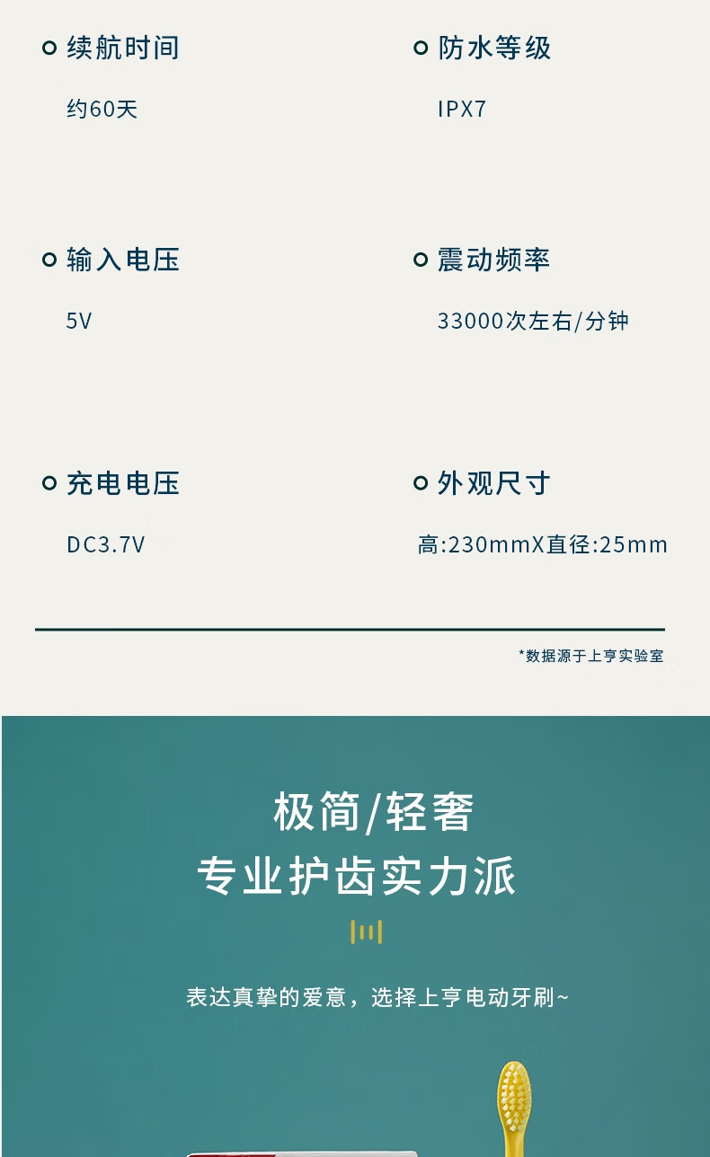 上亨（shangheng）电动牙刷声波震动磁悬浮马达电动牙刷成人美国杜邦软毛刷头情侣学生款男女通用黄SHZH-009