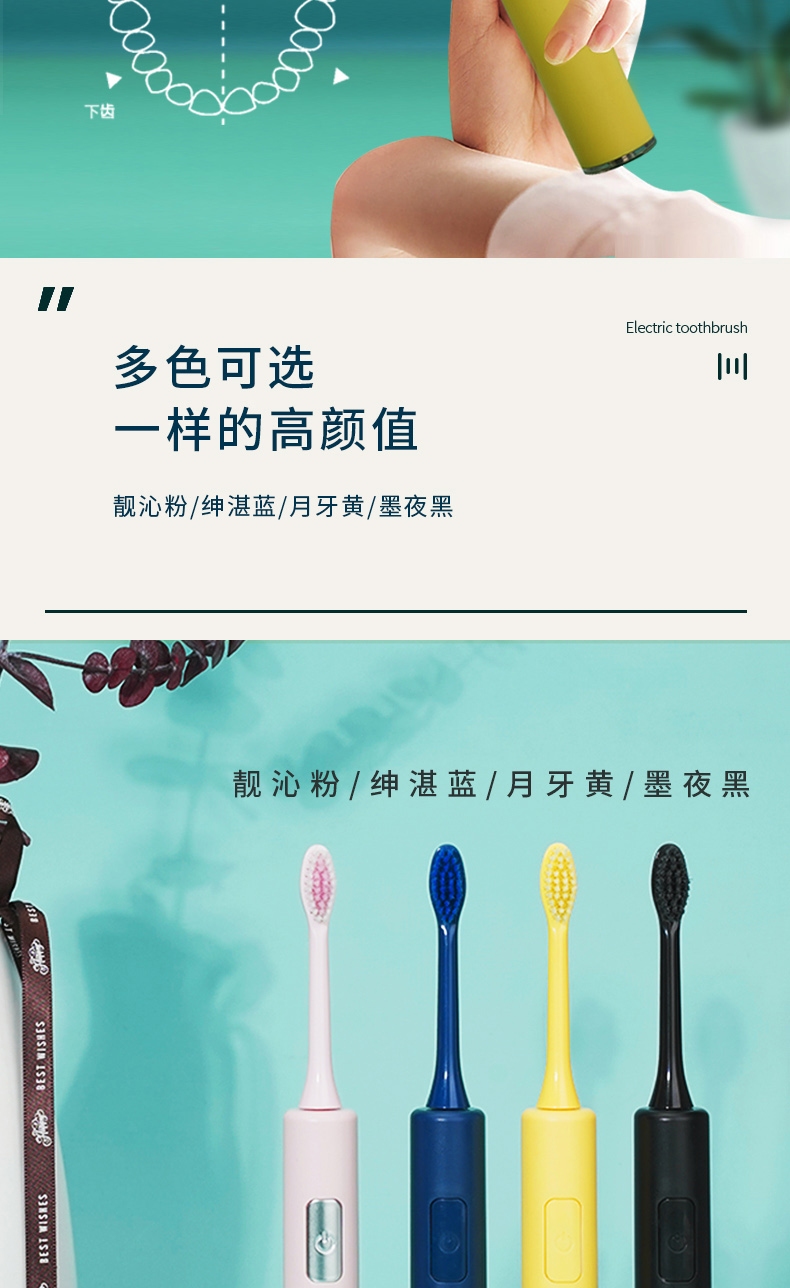 上亨（shangheng）电动牙刷声波震动磁悬浮马达电动牙刷成人美国杜邦软毛刷头情侣学生款男女通用黄SHZH-009
