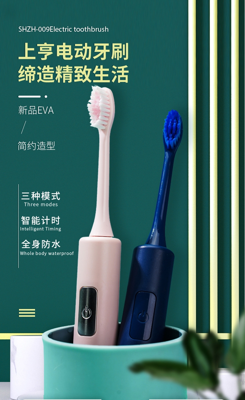 上亨（shangheng）电动牙刷声波震动磁悬浮马达电动牙刷成人美国杜邦软毛刷头情侣学生款男女通用黄SHZH-009