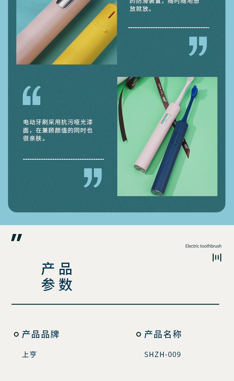 上亨（shangheng）电动牙刷声波震动磁悬浮马达电动牙刷成人美国杜邦软毛刷头情侣学生款男女通用黄SHZH-009