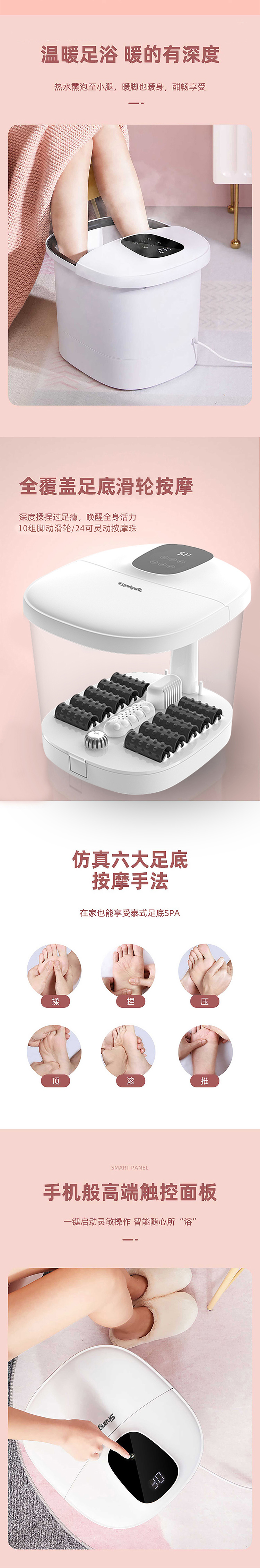 上亨（shangheng）足浴盆全自动按摩泡脚桶加热高深桶恒温足疗盆泡脚器 SHZH-JKZ036-02触控款