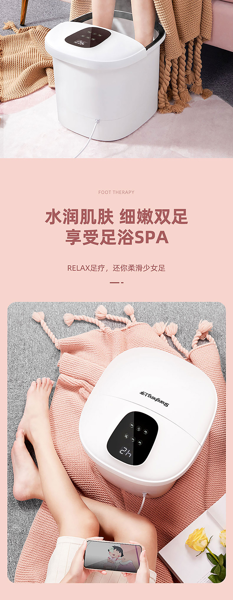 上亨（shangheng）足浴盆全自动按摩泡脚桶加热高深桶恒温足疗盆泡脚器 SHZH-JKZ036-02触控款