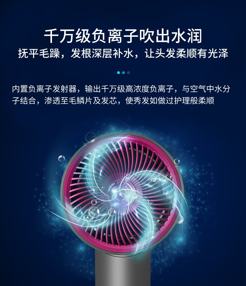 超人（SID）电吹风负离子小巧型家用大功率学生便携式护发吹风机女RD2030