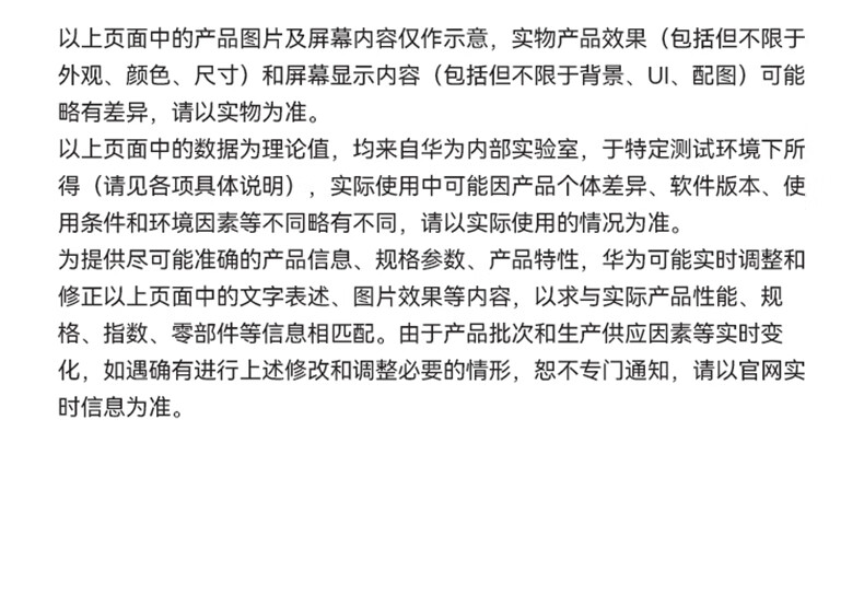 华为/HUAWEI nova 9 SE 一亿像素超清摄影 支持66W快充 8GB+256GB冰晶蓝 华为手机【无充版】4G手机