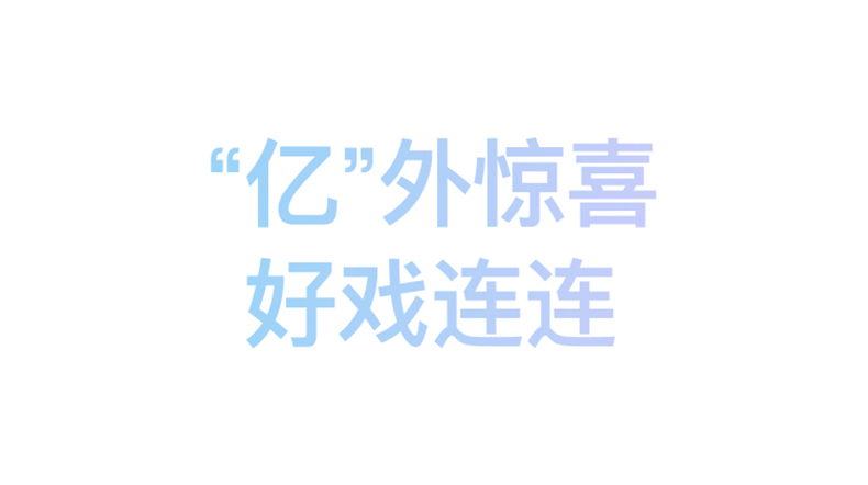 华为/HUAWEI nova 9 SE 一亿像素超清摄影 支持66W快充 8GB+256GB冰晶蓝 华为手机【无充版】4G手机