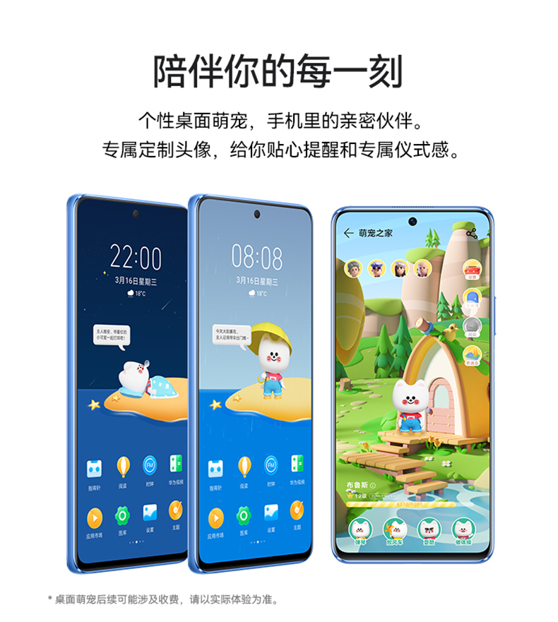华为/HUAWEI nova 9 SE 一亿像素超清摄影 支持66W快充 8GB+256GB冰晶蓝 华为手机【无充版】4G手机