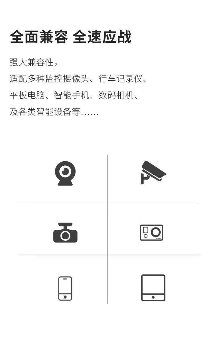 海康威视HIKVISION 128G内存卡HS-TF-T2E存储卡 安防监控&行车记录仪&摄影相机&手机平板专用内存卡
