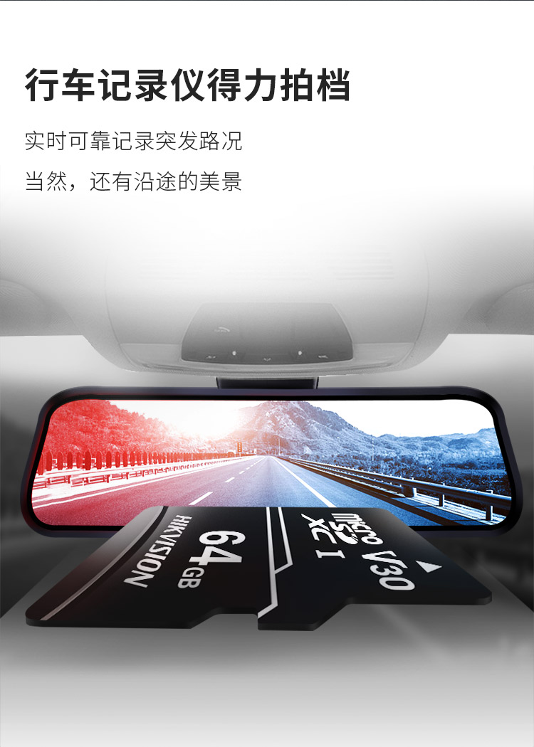 海康威视HIKVISION 128G内存卡HS-TF-T2E存储卡 安防监控&行车记录仪&摄影相机&手机平板专用内存卡