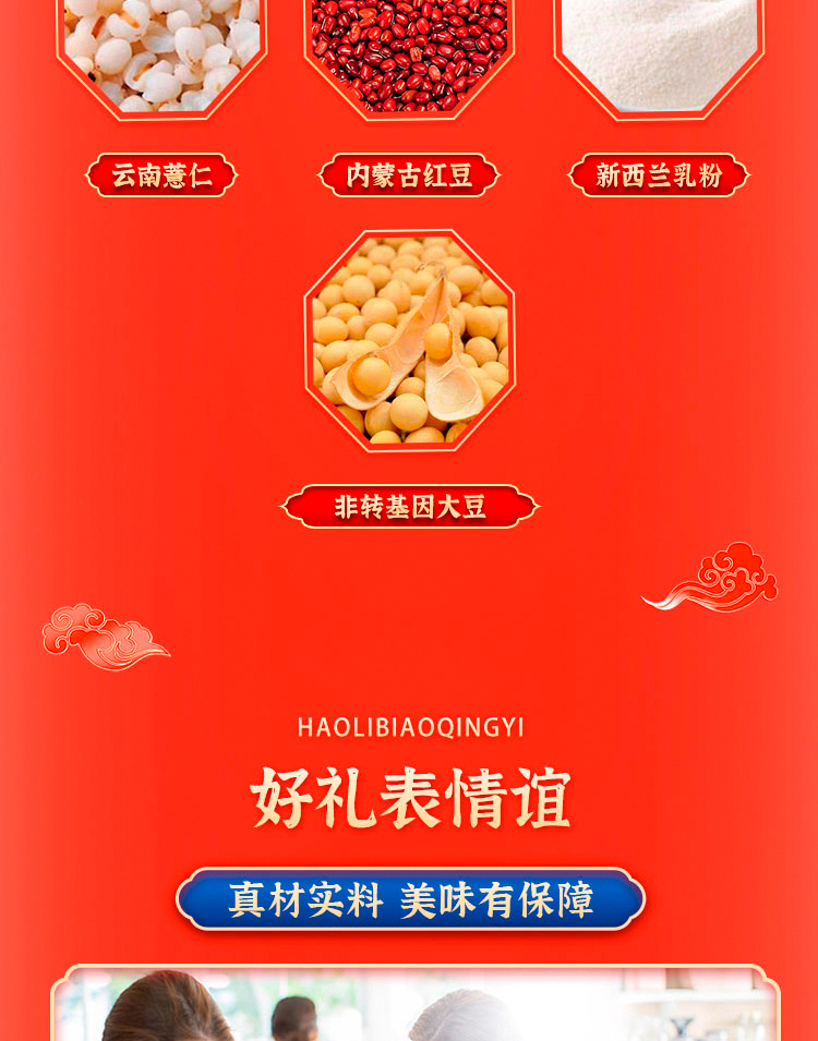 西麦 燕麦好礼礼盒1020g 营养冲饮速食早餐