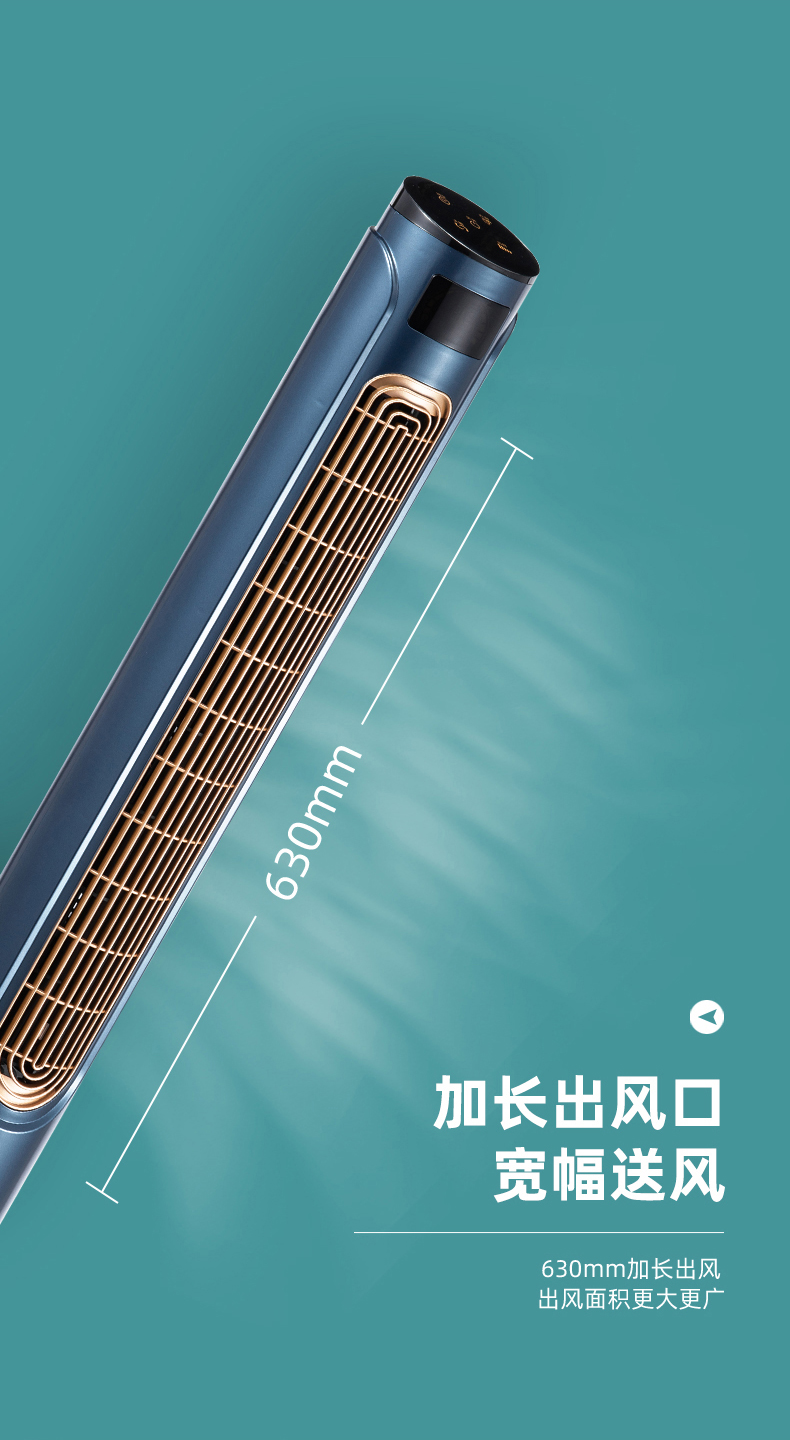 山水（SANSUI）遥控大厦扇负离子风触摸款STF-2146R（HF4608RI-C ）蓝色