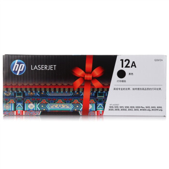 惠普（HP）Q2612A（12A）硒鼓 黑色 适用于：HP 1010 1012 1015 1020 plus 3050 1018 M1005 M1319f