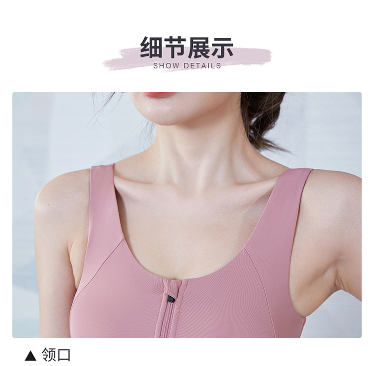 范斯蒂克（vansydical） 春夏前拉链运动内衣女防震跑步聚拢定型健身瑜伽美背加大码 梅沙色 L FBF201177
