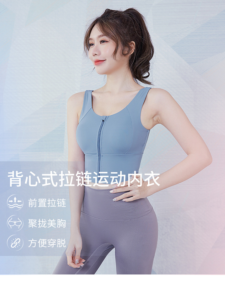 范斯蒂克（vansydical） 春夏前拉链运动内衣女防震跑步聚拢定型健身瑜伽美背加大码 梅沙色 L FBF201177