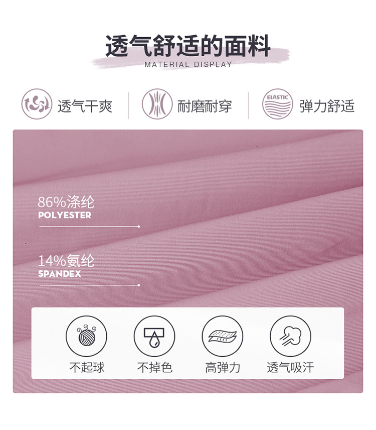 范斯蒂克（vansydical） 春夏前拉链运动内衣女防震跑步聚拢定型健身瑜伽美背加大码 梅沙色 L FBF201177
