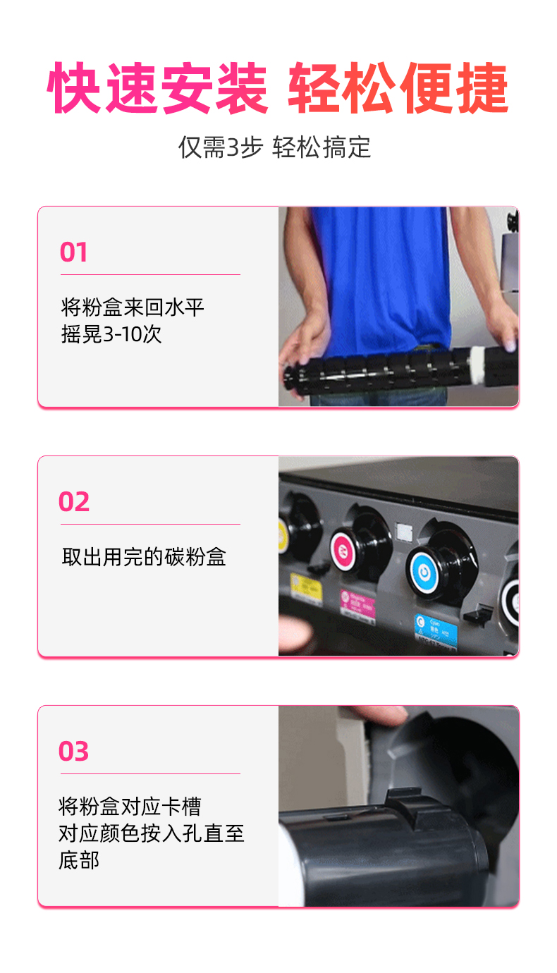 绘威 NPG-67鼓架 四色通用 适用佳能C3020 C3025 C3120L C3125 C3320 C3520 C3525 C3720 C3725 C3730 1支装