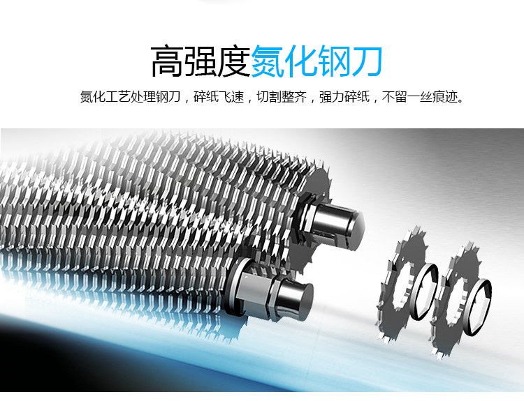 科密(comet)碎纸机 长时间大型工业级碎纸机 40L大容量办公商用文件颗粒粉碎机 金盾G-3350