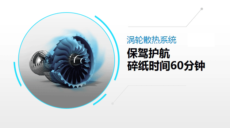 科密(comet)碎纸机 长时间大型工业级碎纸机 40L大容量办公商用文件颗粒粉碎机 金盾G-3350