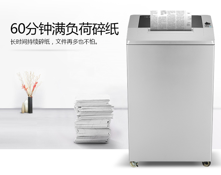 科密(comet)碎纸机 长时间大型工业级碎纸机 40L大容量办公商用文件颗粒粉碎机 金盾G-3350