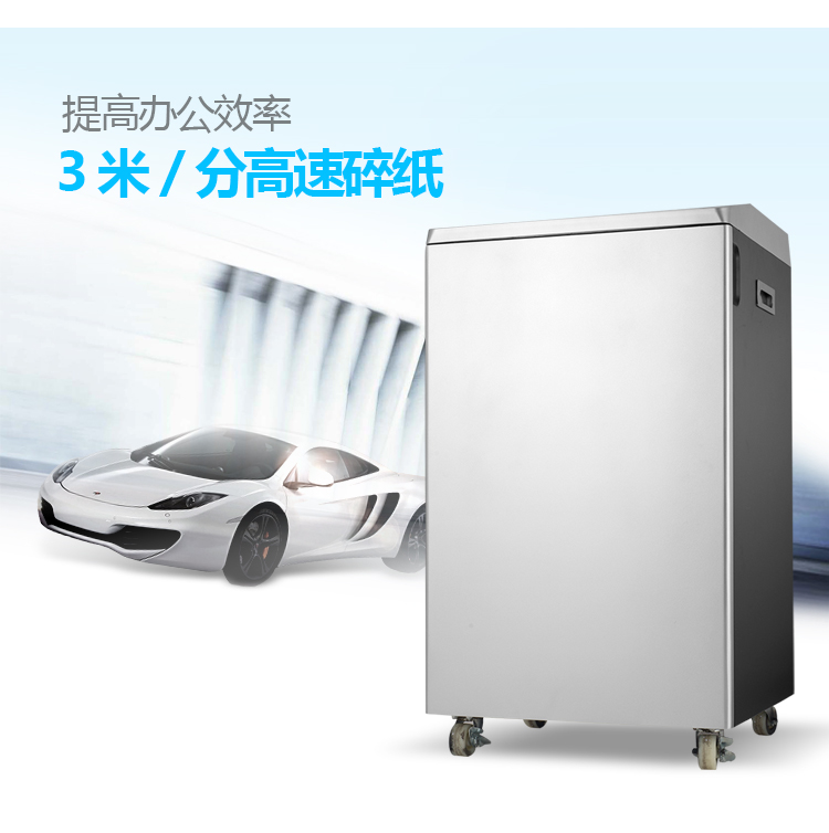 科密(comet)碎纸机 长时间大型工业级碎纸机 40L大容量办公商用文件颗粒粉碎机 金盾G-3350