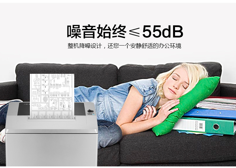 科密(comet)碎纸机 长时间大型工业级碎纸机 40L大容量办公商用文件颗粒粉碎机 金盾G-3350