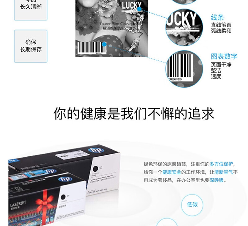 惠普（HP）CF500A(202A)硒鼓 黑色 适用于：M254、M280