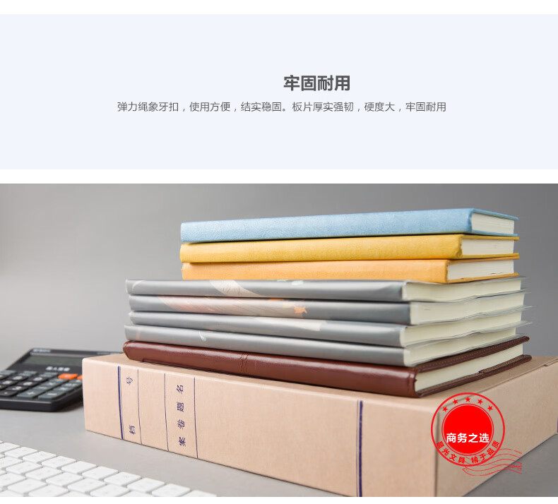 晨光（M&G)   A4档案盒 档案袋 无酸纸档案盒文件盒文件夹 APYRDH60 1包10个(5CM)