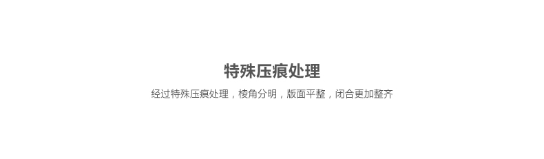 晨光（M&G)   A4档案盒 档案袋 无酸纸档案盒文件盒文件夹 APYRDH60 1包10个(5CM)