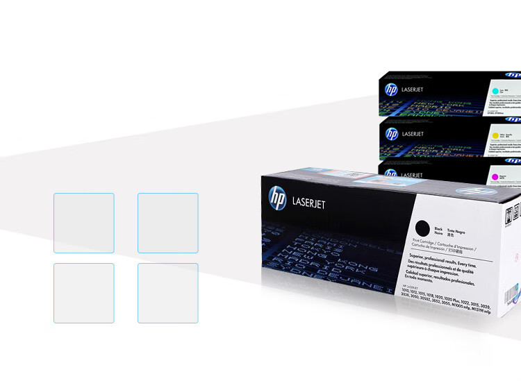 惠普（HP）CE741A（307A）硒鼓 青色 适用于：HP Color LaserJet Professional CP5220 系列彩色激光打印机