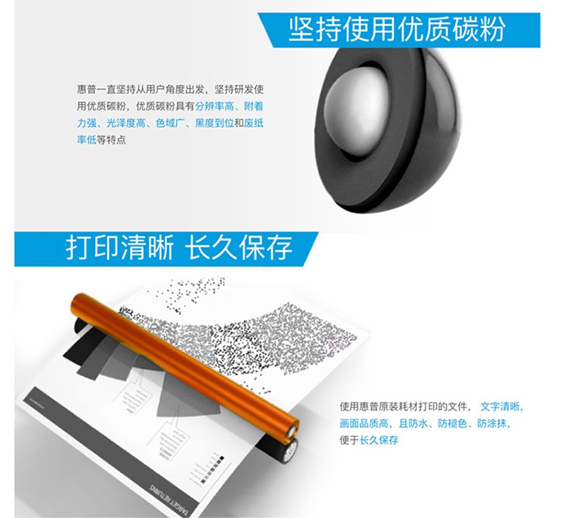 惠普（HP）CE278A（78A）硒鼓 黑色 适用于：P1560、P1600 、M1536dnf