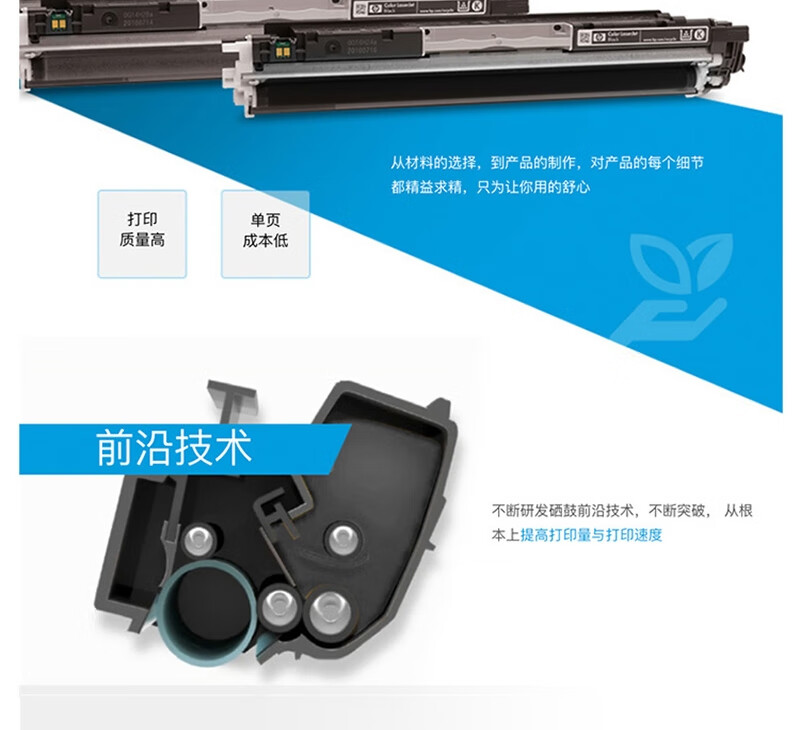 惠普（HP）CE278A（78A）硒鼓 黑色 适用于：P1560、P1600 、M1536dnf