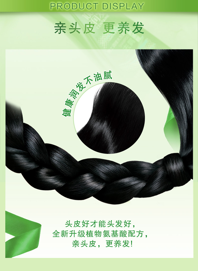 100年润发百年润发400ML100年润发强韧养发洗发露N4